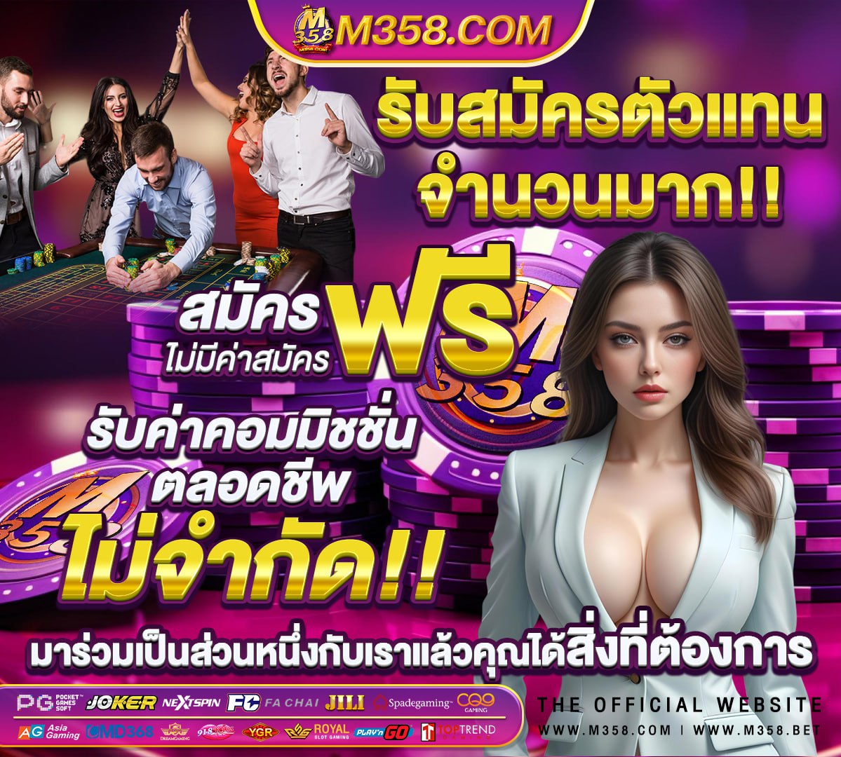 ยืนยัน เบอร์ รับ เครดิต ฟรี 200